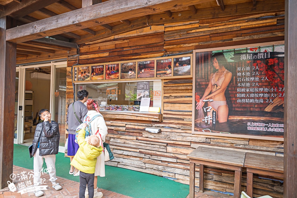 宜蘭泡湯【一口井溫泉】礁溪平價雙人溫泉湯屋250元.真實體驗心得.100%的原湯溫泉,湯泉真的很滑溜! 宜蘭泡湯【一口井溫泉】礁溪平價雙人溫泉湯屋250元.真實體驗心得.100%的原湯溫泉,湯泉真的很滑溜!