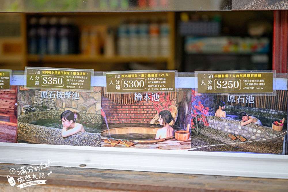 宜蘭泡湯【一口井溫泉】礁溪平價雙人溫泉湯屋250元.真實體驗心得.100%的原湯溫泉,湯泉真的很滑溜! 宜蘭泡湯【一口井溫泉】礁溪平價雙人溫泉湯屋250元.真實體驗心得.100%的原湯溫泉,湯泉真的很滑溜!