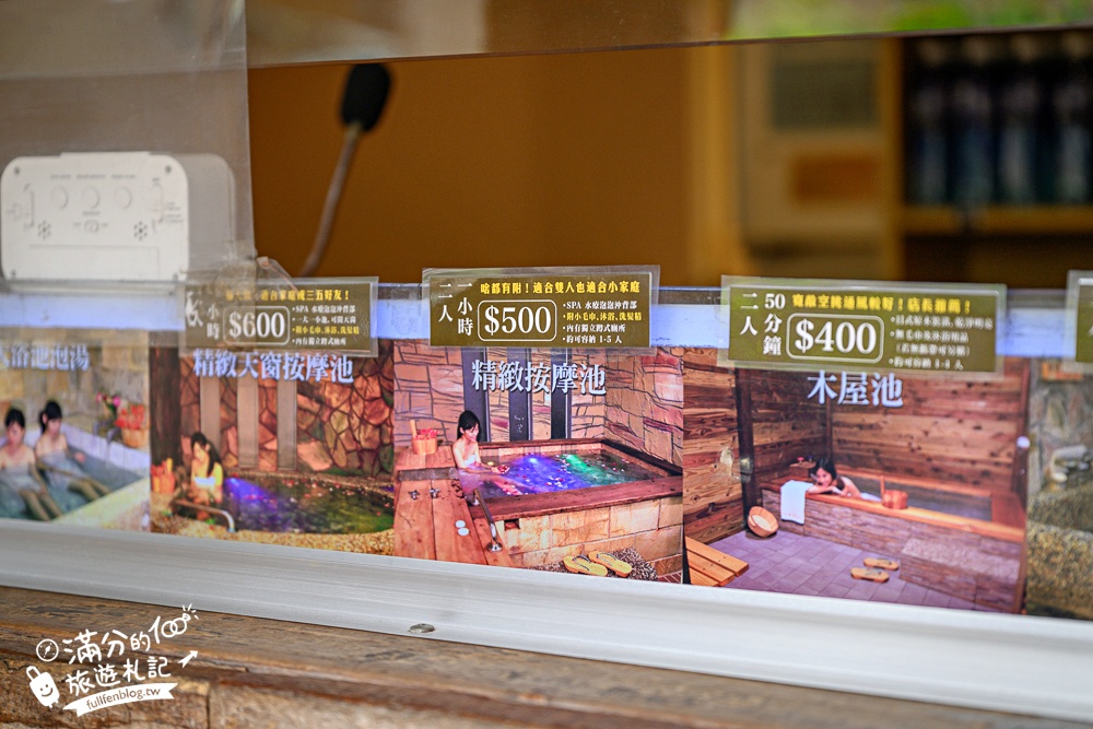 宜蘭泡湯【一口井溫泉】礁溪平價雙人溫泉湯屋250元.真實體驗心得.100%的原湯溫泉,湯泉真的很滑溜! 宜蘭泡湯【一口井溫泉】礁溪平價雙人溫泉湯屋250元.真實體驗心得.100%的原湯溫泉,湯泉真的很滑溜!