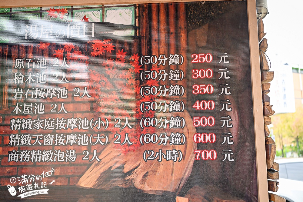 宜蘭泡湯【一口井溫泉】礁溪平價雙人溫泉湯屋250元.真實體驗心得.100%的原湯溫泉,湯泉真的很滑溜! 宜蘭泡湯【一口井溫泉】礁溪平價雙人溫泉湯屋250元.真實體驗心得.100%的原湯溫泉,湯泉真的很滑溜!