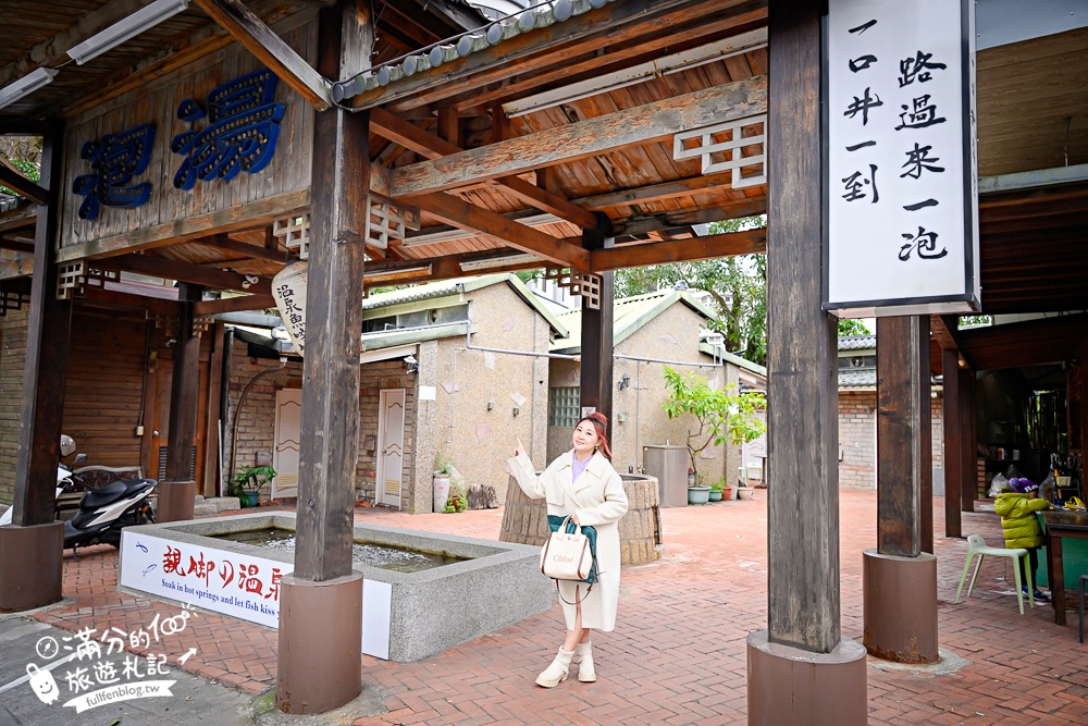 宜蘭泡湯【一口井溫泉】礁溪平價雙人溫泉湯屋250元.真實體驗心得.100%的原湯溫泉,湯泉真的很滑溜! 宜蘭泡湯【一口井溫泉】礁溪平價雙人溫泉湯屋250元.真實體驗心得.100%的原湯溫泉,湯泉真的很滑溜!