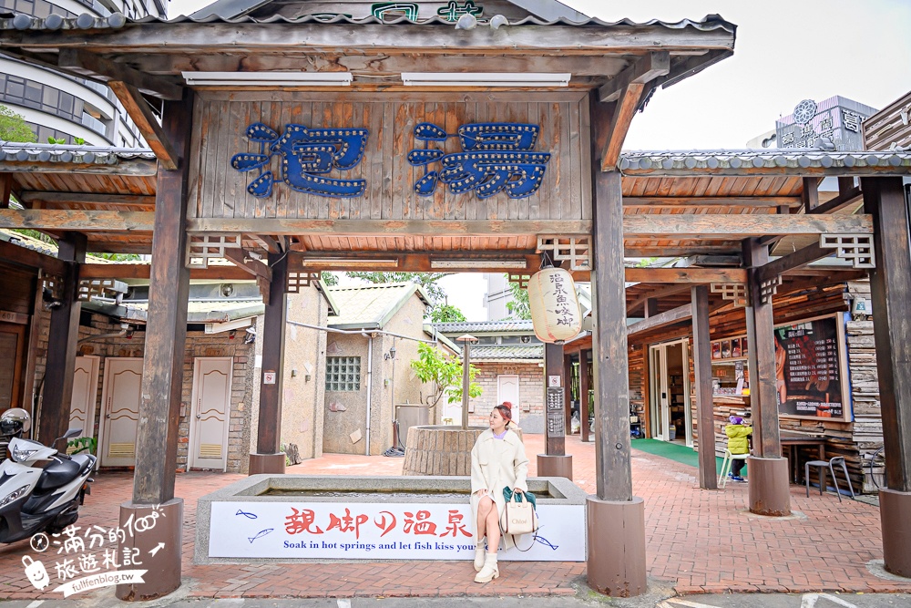 宜蘭泡湯【一口井溫泉】礁溪平價雙人溫泉湯屋250元.真實體驗心得.100%的原湯溫泉,湯泉真的很滑溜! 宜蘭泡湯【一口井溫泉】礁溪平價雙人溫泉湯屋250元.真實體驗心得.100%的原湯溫泉,湯泉真的很滑溜!