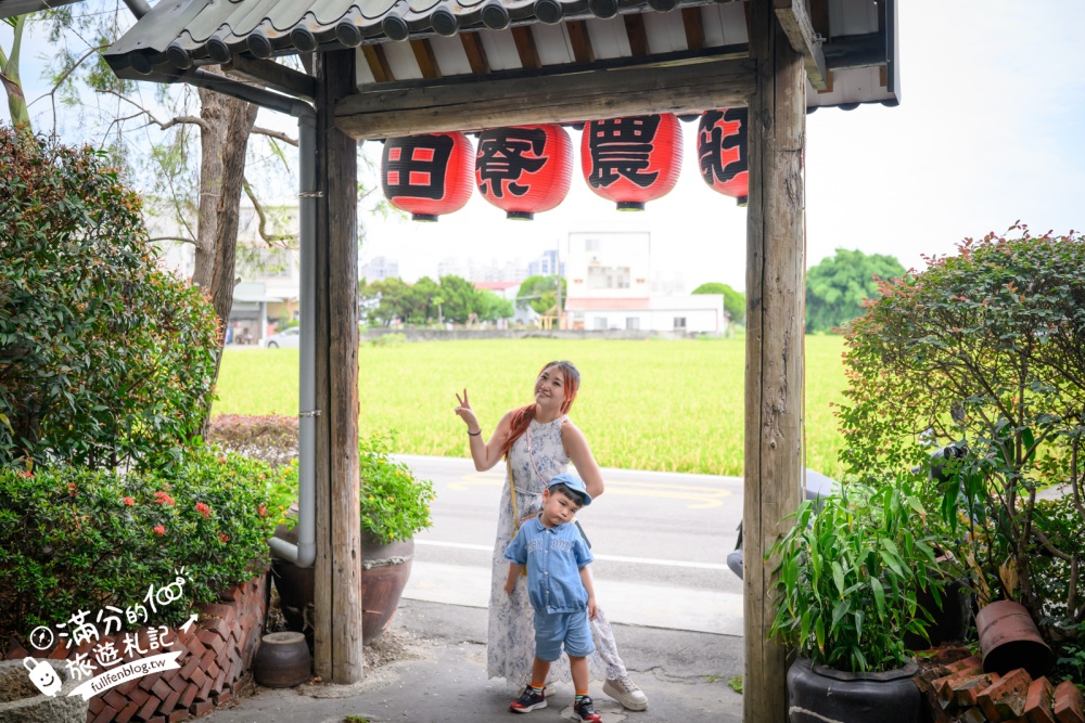 台中【田寮農莊】台中落羽松庭院餐廳,純樸鄉村風~療癒的水上蓮花池步道!