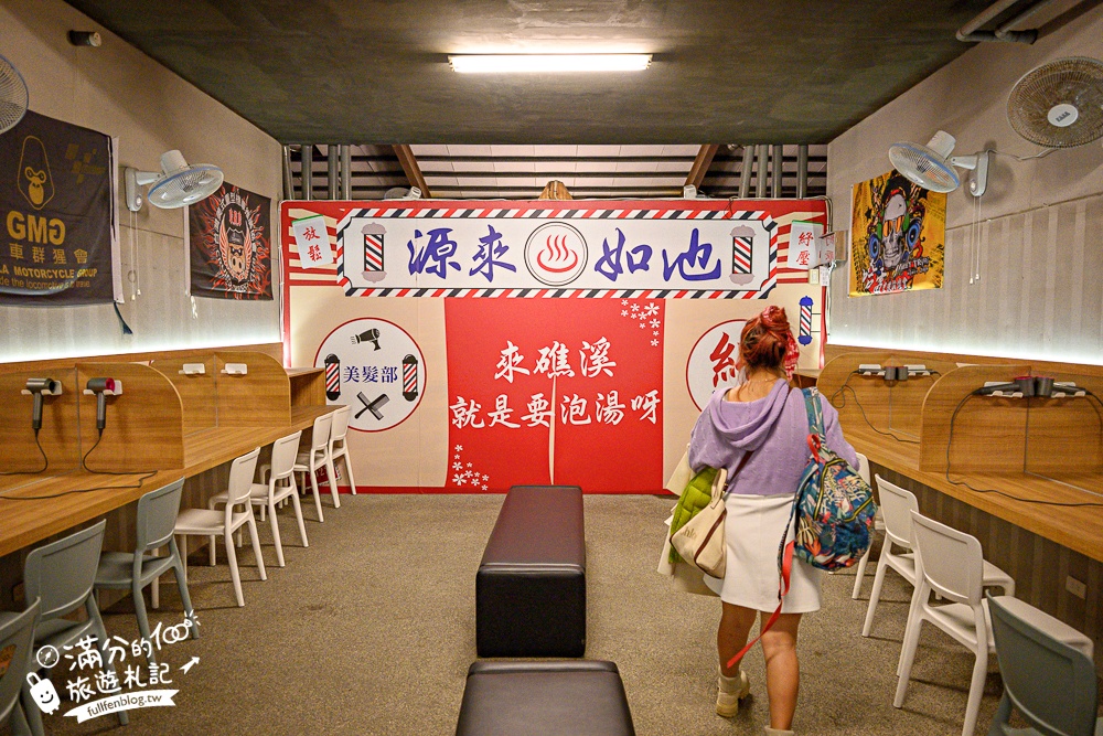 宜蘭【源來如池專業泡湯湯屋】礁溪平價湯屋300元.雙人池.家庭池.120元裸湯不限時,24小時營業!