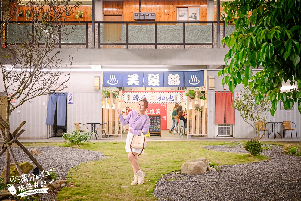 宜蘭【源來如池專業泡湯湯屋】礁溪平價湯屋300元.雙人池.家庭池.120元裸湯不限時,24小時營業!