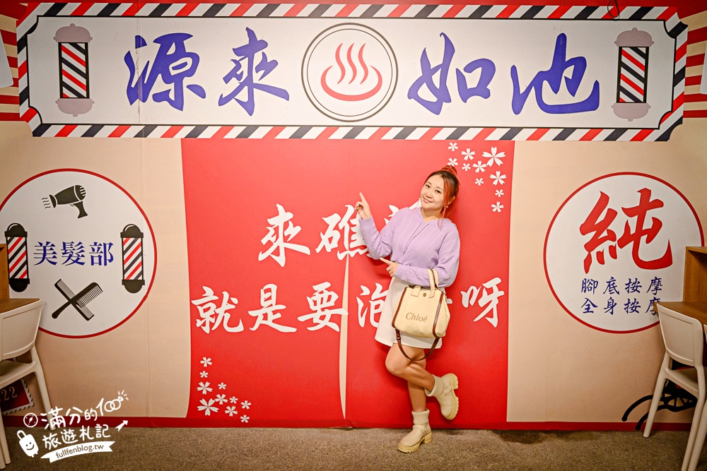 宜蘭【源來如池專業泡湯湯屋】礁溪平價湯屋300元.雙人池.家庭池.120元裸湯不限時,24小時營業!