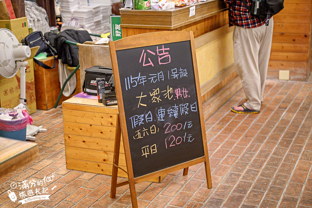 宜蘭【源來如池專業泡湯湯屋】礁溪平價湯屋300元.雙人池.家庭池.120元裸湯不限時,24小時營業!