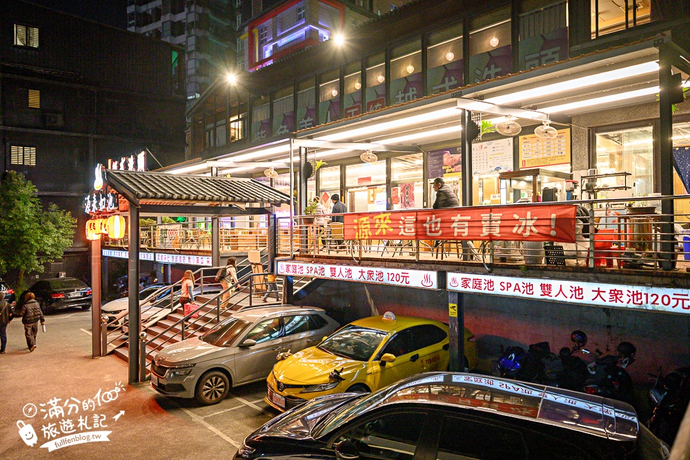 宜蘭【源來如池專業泡湯湯屋】礁溪平價湯屋300元.雙人池.家庭池.120元裸湯不限時,24小時營業!