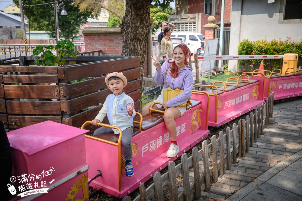彰化景點【戶羽機關車園區】免門票彰化親子景點,搭小火車.逛市集.玩拍九又四分之三月台,順遊扇形車庫好有趣!