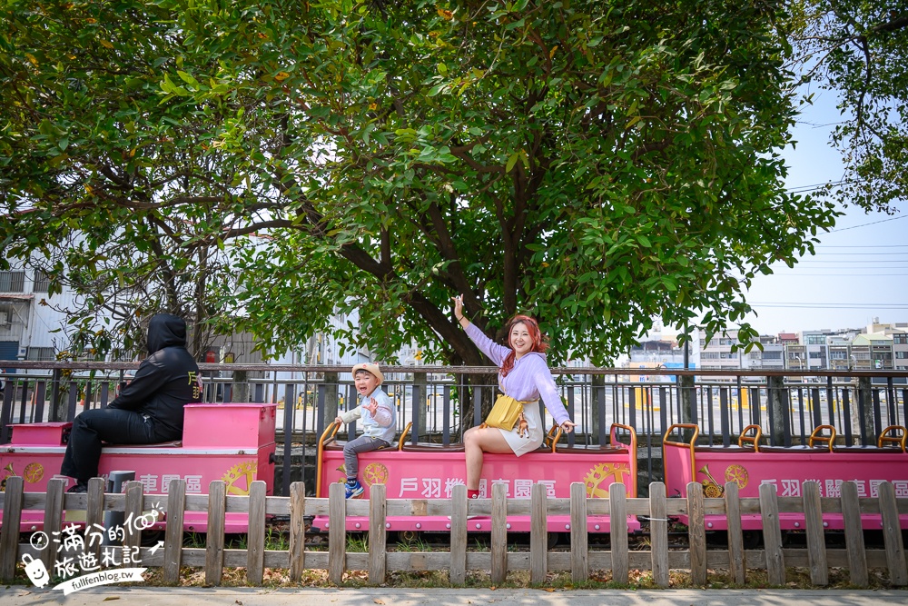彰化景點【戶羽機關車園區】免門票彰化親子景點,搭小火車.逛市集.玩拍九又四分之三月台,順遊扇形車庫好有趣!