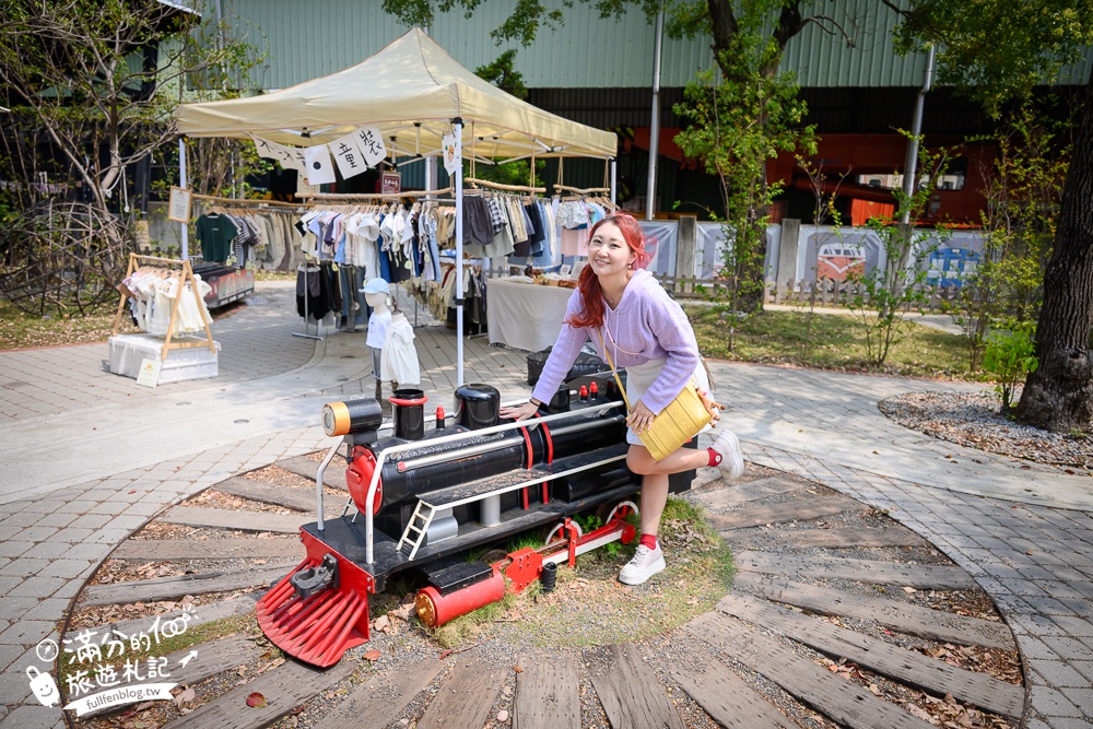 彰化景點【戶羽機關車園區】免門票彰化親子景點,搭小火車.逛市集.玩拍九又四分之三月台,順遊扇形車庫好有趣!
