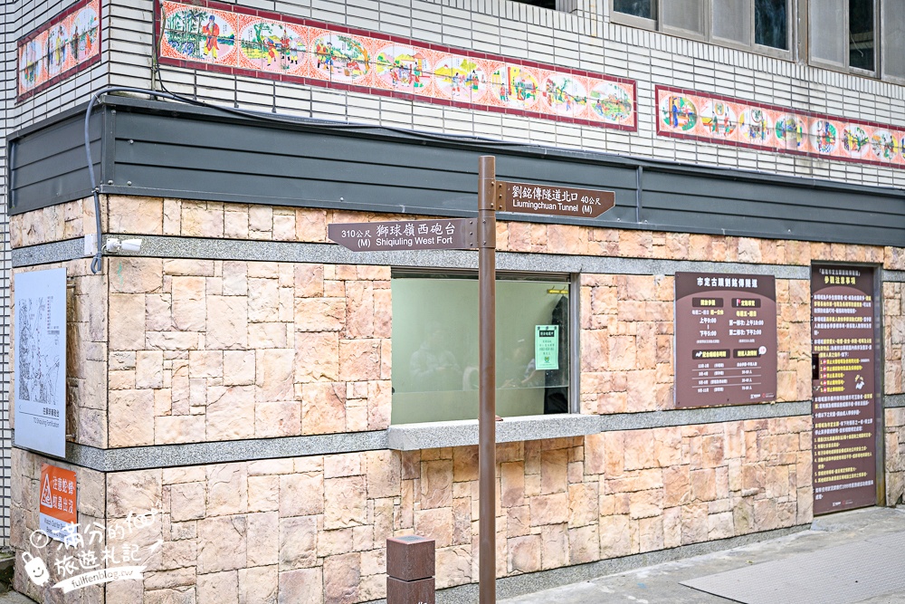 【劉銘傳隧道】基隆新景點.百年獅球嶺隧道開放.黃金隧道神秘又夢幻.親子輕鬆探索的歷史生態洞穴！