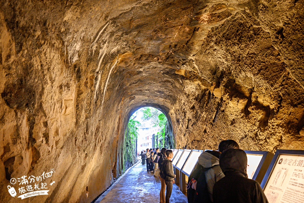 【劉銘傳隧道】基隆新景點.百年獅球嶺隧道開放.黃金隧道神秘又夢幻.親子輕鬆探索的歷史生態洞穴！
