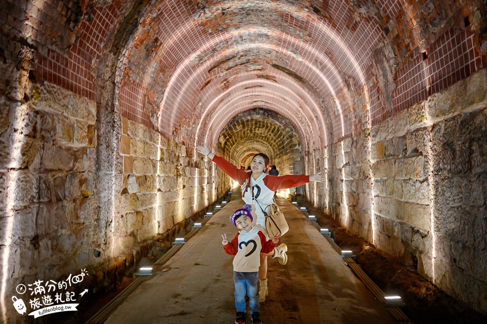 【劉銘傳隧道】基隆新景點.百年獅球嶺隧道開放.黃金隧道神秘又夢幻.親子輕鬆探索的歷史生態洞穴！