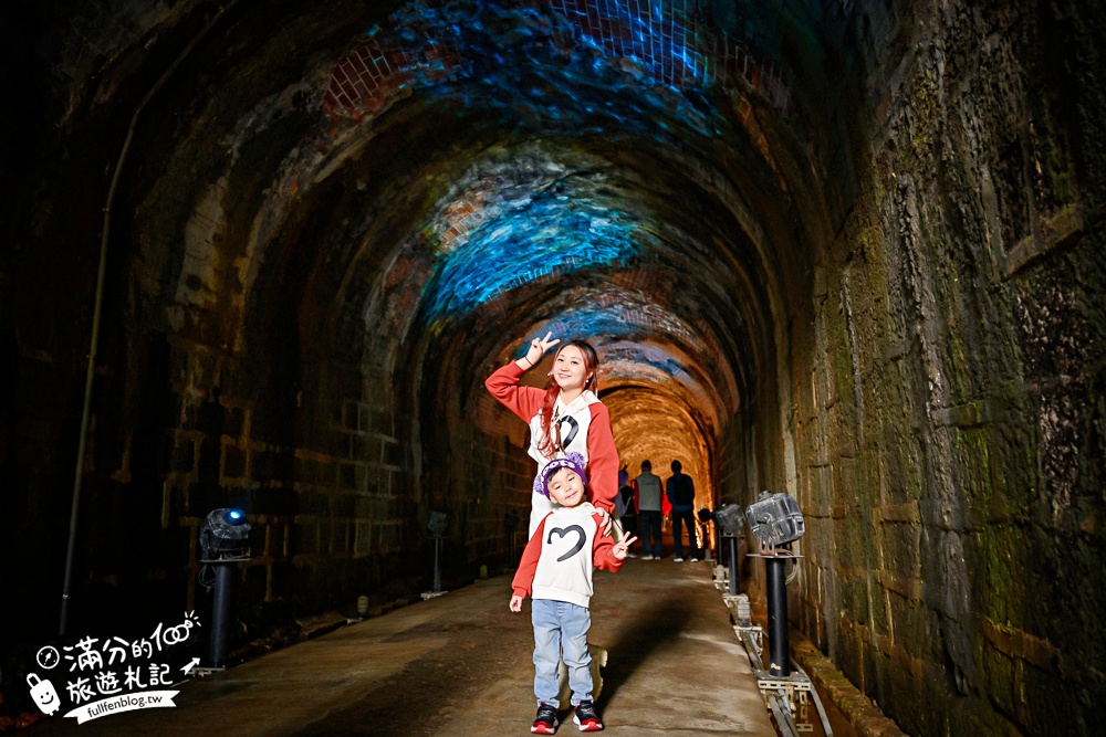 【劉銘傳隧道】基隆新景點.百年獅球嶺隧道開放.黃金隧道神秘又夢幻.親子輕鬆探索的歷史生態洞穴！