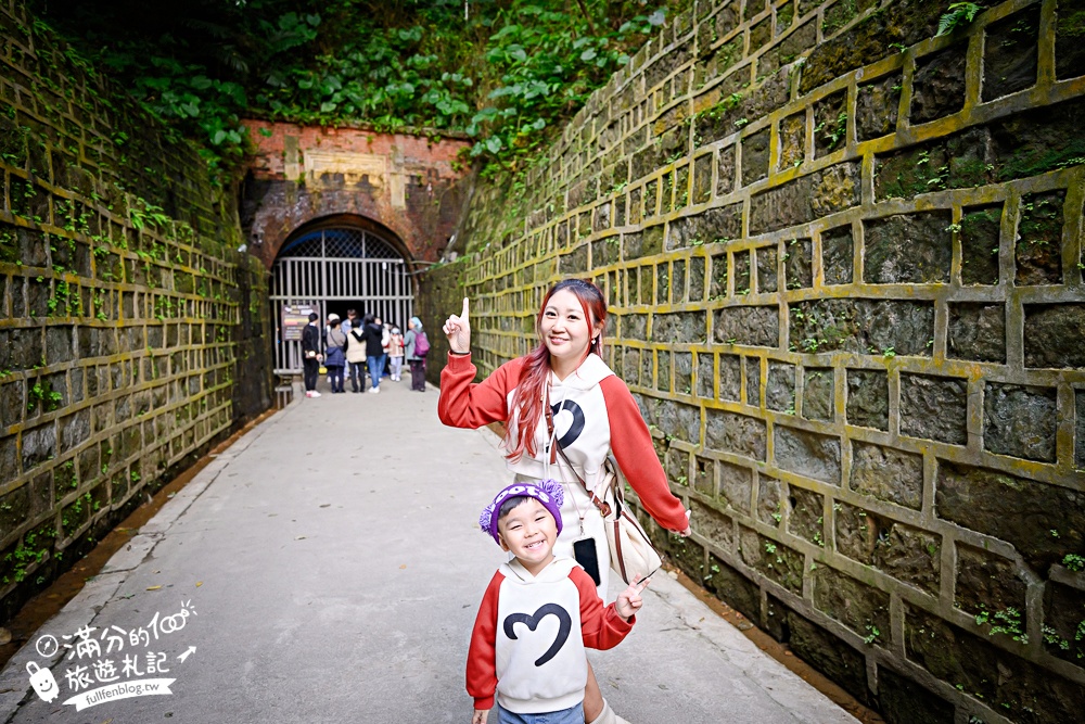 【劉銘傳隧道】基隆新景點.百年獅球嶺隧道開放.黃金隧道神秘又夢幻.親子輕鬆探索的歷史生態洞穴！