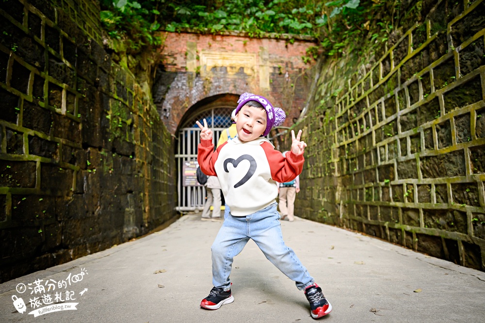 【劉銘傳隧道】基隆新景點.百年獅球嶺隧道開放.黃金隧道神秘又夢幻.親子輕鬆探索的歷史生態洞穴！