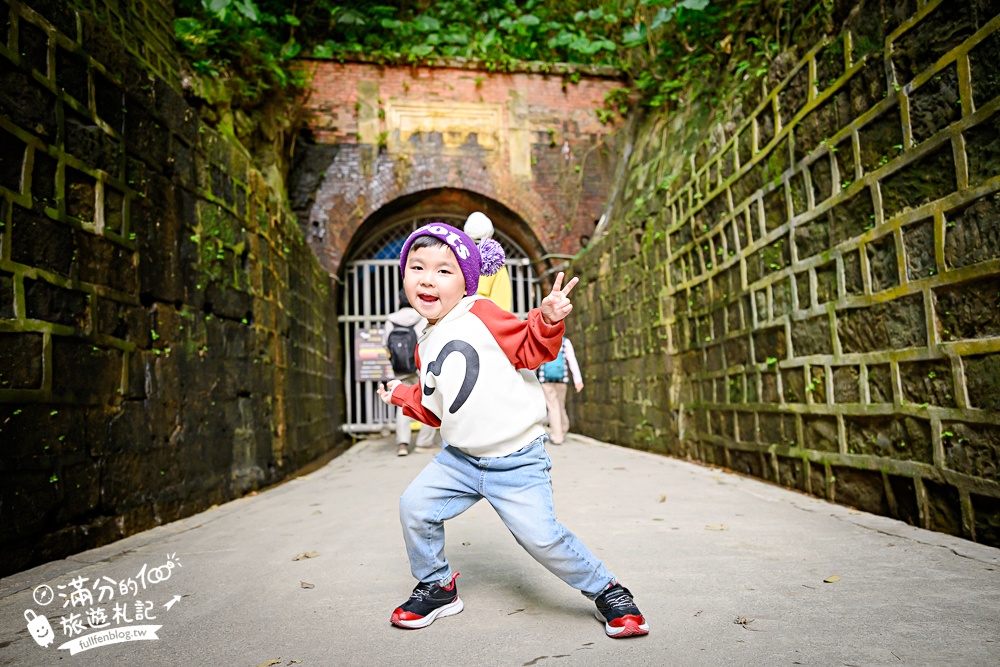 【劉銘傳隧道】基隆新景點.百年獅球嶺隧道開放.黃金隧道神秘又夢幻.親子輕鬆探索的歷史生態洞穴！