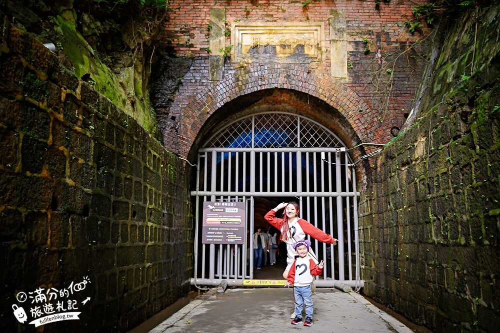 【劉銘傳隧道】基隆新景點.百年獅球嶺隧道開放.黃金隧道神秘又夢幻.親子輕鬆探索的歷史生態洞穴！