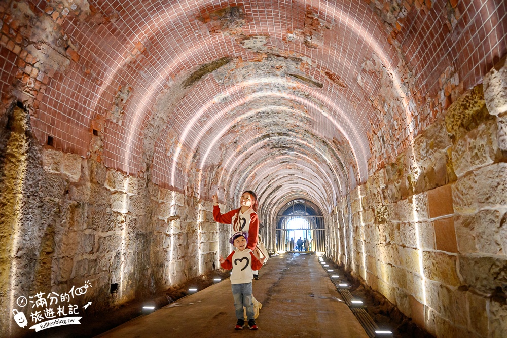 【劉銘傳隧道】基隆新景點.百年獅球嶺隧道開放.黃金隧道神秘又夢幻.親子輕鬆探索的歷史生態洞穴！