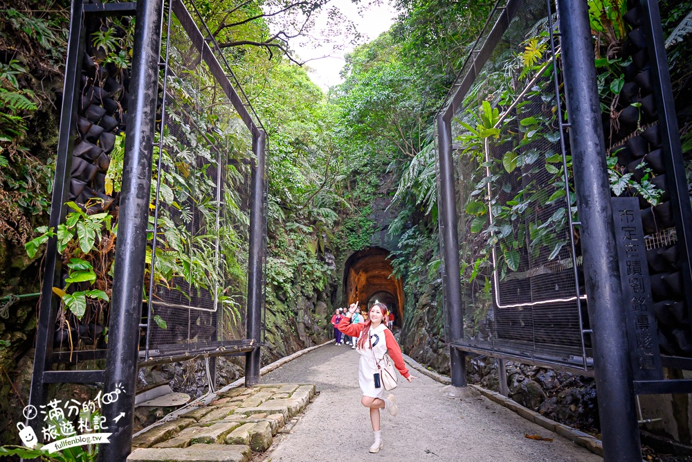 【劉銘傳隧道】基隆新景點.百年獅球嶺隧道開放.黃金隧道神秘又夢幻.親子輕鬆探索的歷史生態洞穴！