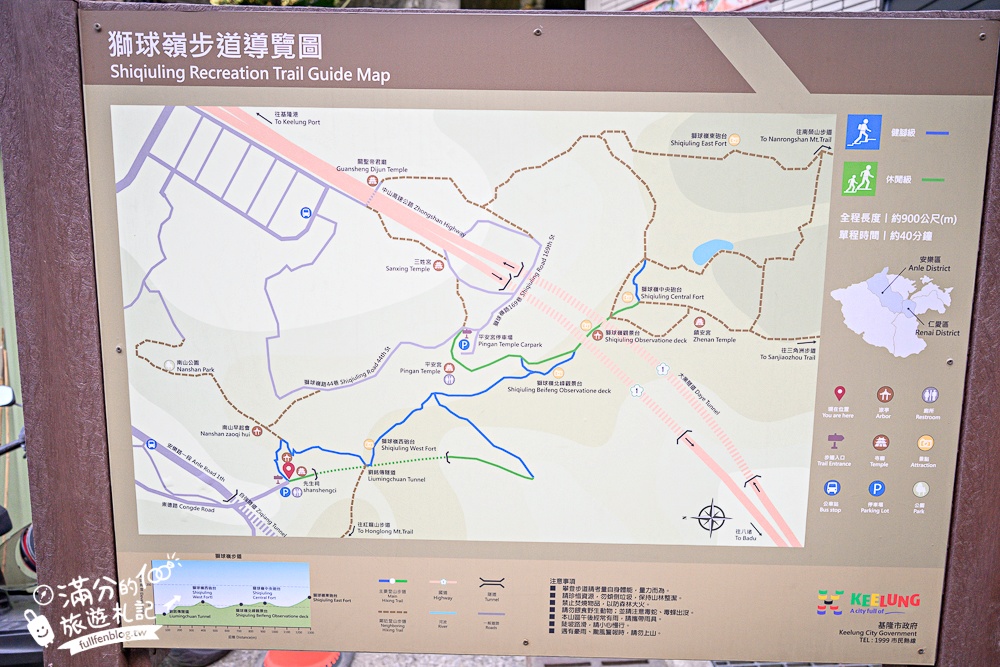 【劉銘傳隧道】基隆新景點.百年獅球嶺隧道開放.黃金隧道神秘又夢幻.親子輕鬆探索的歷史生態洞穴！