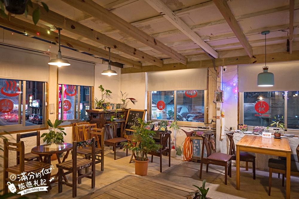 【小坂溫泉】萬里溫泉湯屋推薦,日式木造復古湯屋,天然牛奶色溫泉好放鬆!