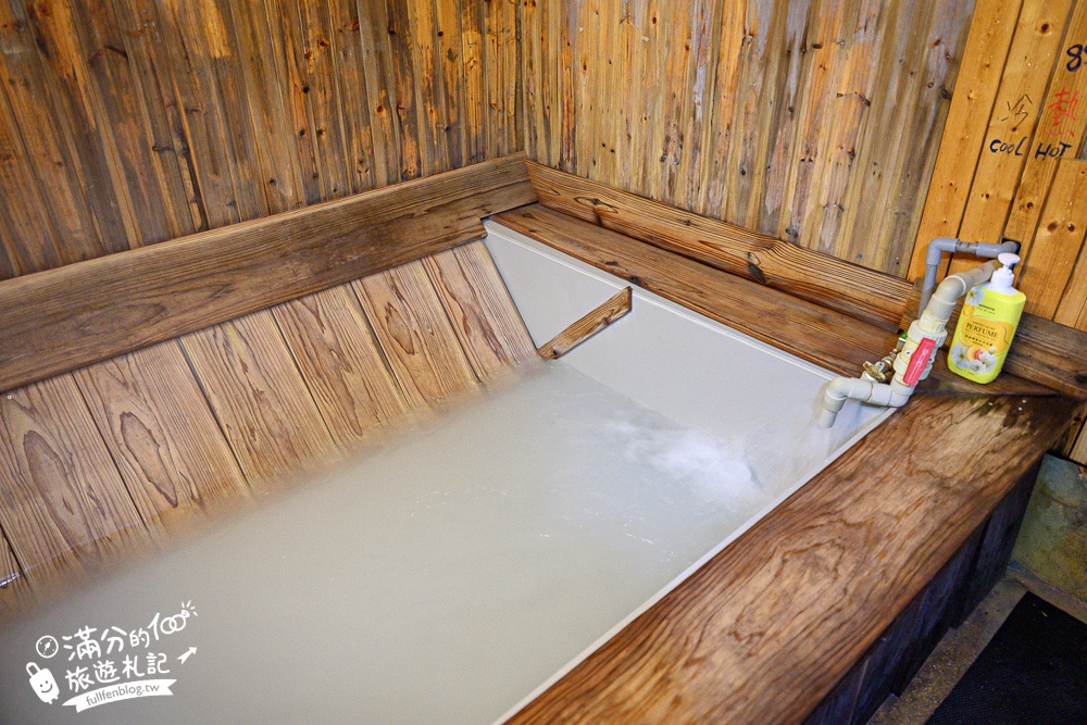 【小坂溫泉】萬里溫泉湯屋推薦,日式木造復古湯屋,天然牛奶色溫泉好放鬆!