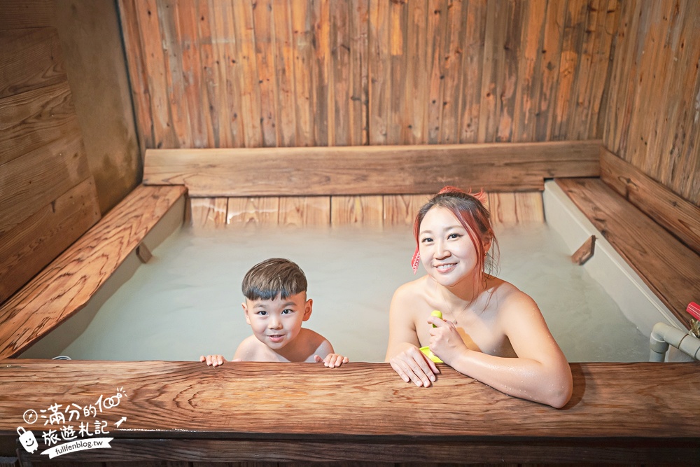 【小坂溫泉】萬里溫泉湯屋推薦,日式木造復古湯屋,天然牛奶色溫泉好放鬆!