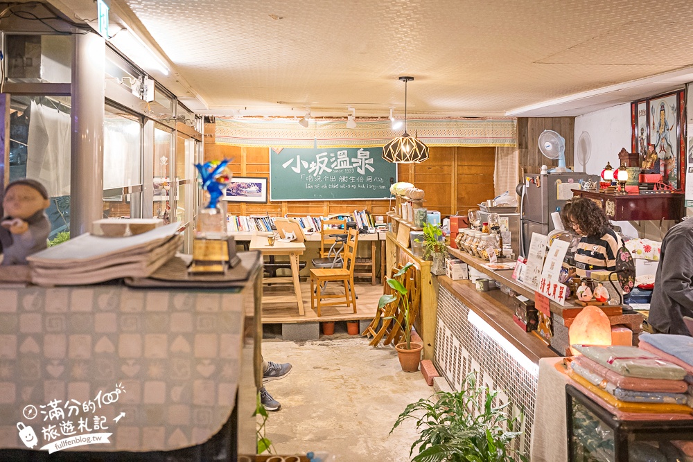 【小坂溫泉】萬里溫泉湯屋推薦,日式木造復古湯屋,天然牛奶色溫泉好放鬆!