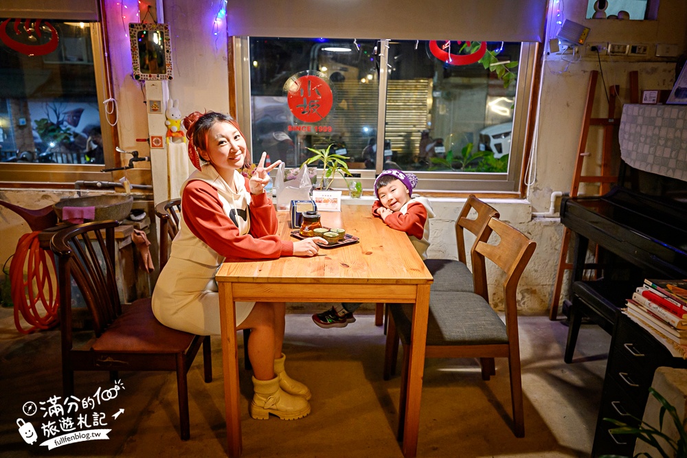 【小坂溫泉】萬里溫泉湯屋推薦,日式木造復古湯屋,天然牛奶色溫泉好放鬆!