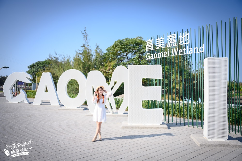 【2026台中清水景點一日遊】TOP10台中清水景點&美食攻略,必玩海洋館.高美濕地.清水服務區,好吃好玩好精彩!