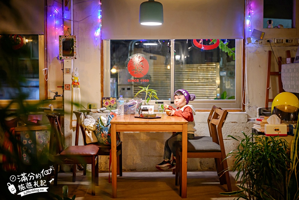 【小坂溫泉】萬里溫泉湯屋推薦,日式木造復古湯屋,天然牛奶色溫泉好放鬆!