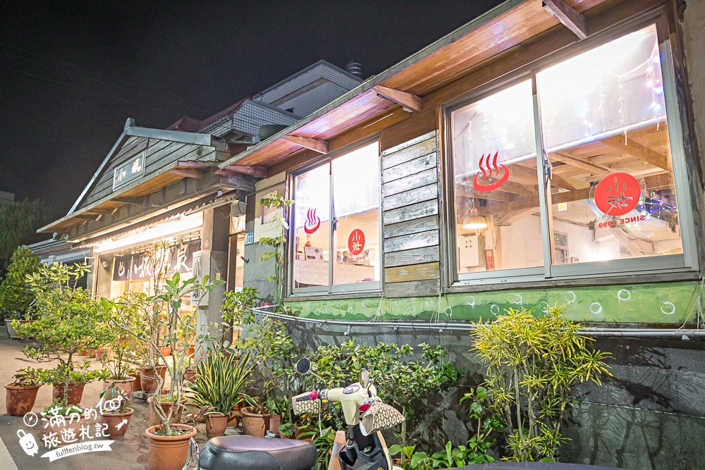【小坂溫泉】萬里溫泉湯屋推薦,日式木造復古湯屋,天然牛奶色溫泉好放鬆!