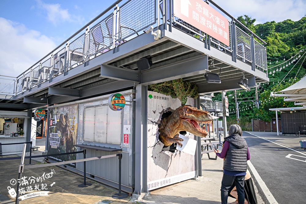 【恐龍大復活關渡探險樂園】1500坪的沉浸式恐龍世界,TOP4必玩恐龍互動體驗＆門票玩樂攻略!