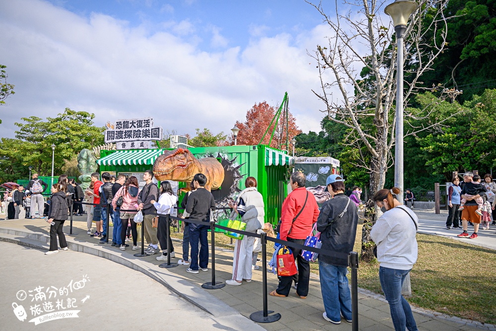 【恐龍大復活關渡探險樂園】1500坪的沉浸式恐龍世界,TOP4必玩恐龍互動體驗＆門票玩樂攻略!