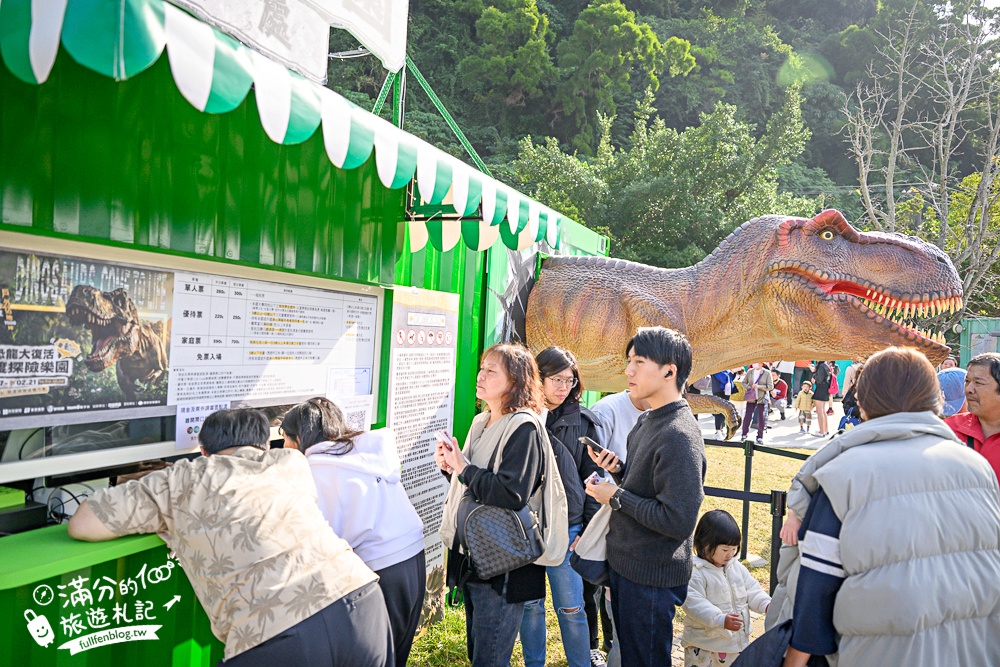 【恐龍大復活關渡探險樂園】1500坪的沉浸式恐龍世界,TOP4必玩恐龍互動體驗＆門票玩樂攻略!
