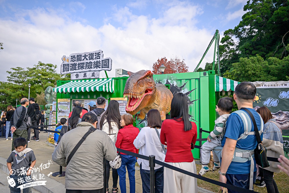 【恐龍大復活關渡探險樂園】1500坪的沉浸式恐龍世界,TOP4必玩恐龍互動體驗＆門票玩樂攻略!