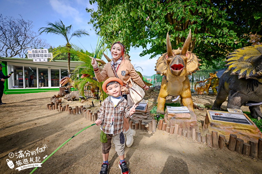 【恐龍大復活關渡探險樂園】1500坪的沉浸式恐龍世界,TOP4必玩恐龍互動體驗＆門票玩樂攻略!