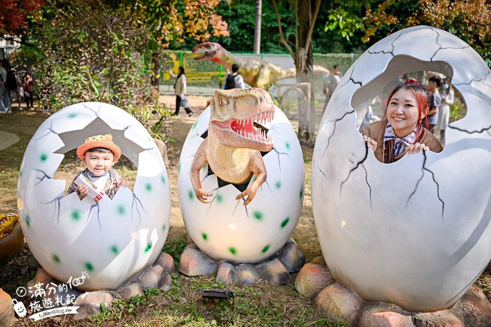 【恐龍大復活關渡探險樂園】1500坪的沉浸式恐龍世界,TOP4必玩恐龍互動體驗＆門票玩樂攻略!