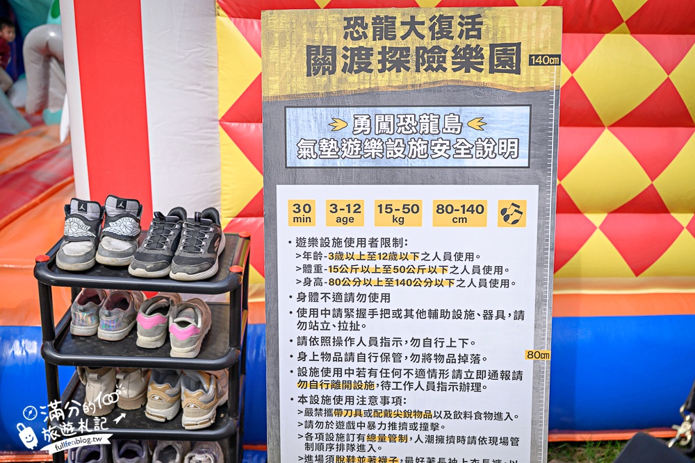 【恐龍大復活關渡探險樂園】1500坪的沉浸式恐龍世界,TOP4必玩恐龍互動體驗＆門票玩樂攻略!