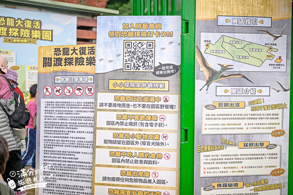 【恐龍大復活關渡探險樂園】1500坪的沉浸式恐龍世界,TOP4必玩恐龍互動體驗＆門票玩樂攻略!