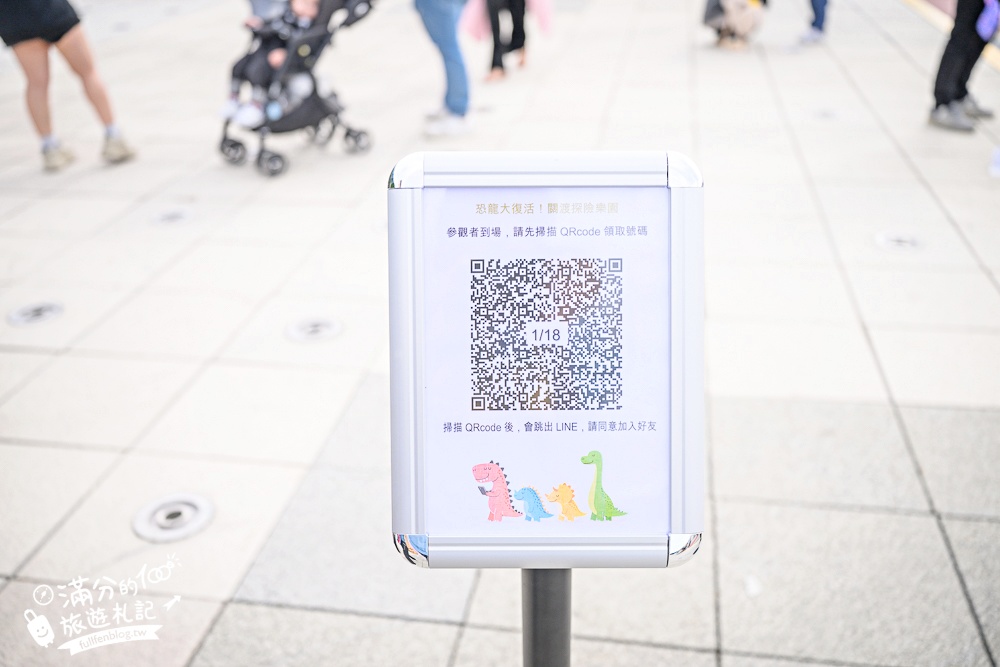 【恐龍大復活關渡探險樂園】1500坪的沉浸式恐龍世界,TOP4必玩恐龍互動體驗＆門票玩樂攻略!