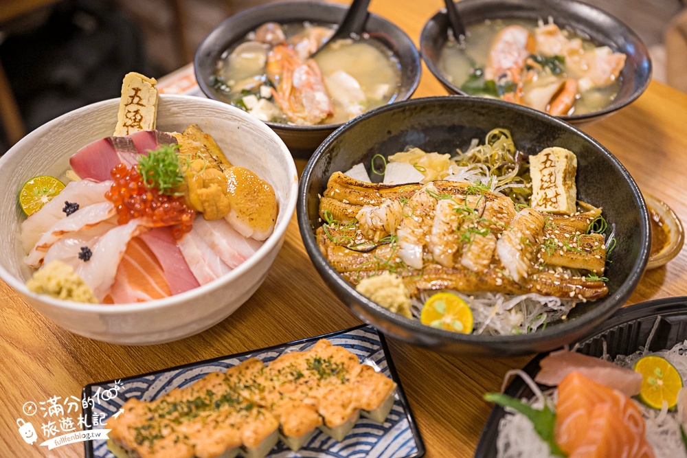 【五漁村丼飯屋】內湖超低調的豪華生魚片丼飯,可免費加飯.加鮮魚味噌湯,真的超加分! 【五漁村丼飯屋】內湖超低調的豪華生魚片丼飯,可免費加飯.加鮮魚味噌湯,真的超加分!