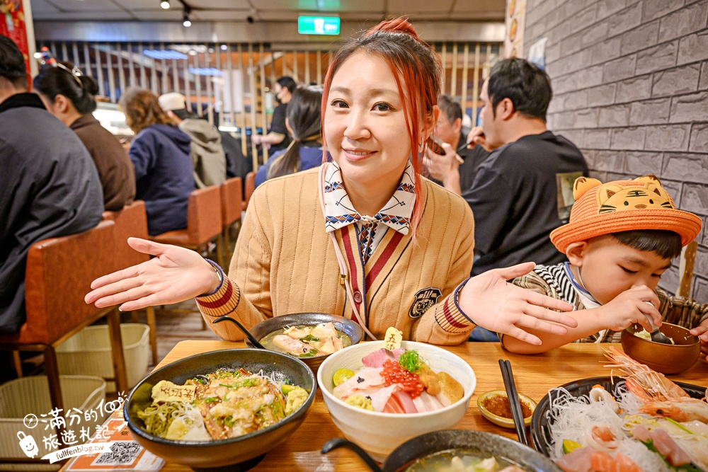【五漁村丼飯屋】內湖超低調的豪華生魚片丼飯,可免費加飯.加鮮魚味噌湯,真的超加分! 【五漁村丼飯屋】內湖超低調的豪華生魚片丼飯,可免費加飯.加鮮魚味噌湯,真的超加分!