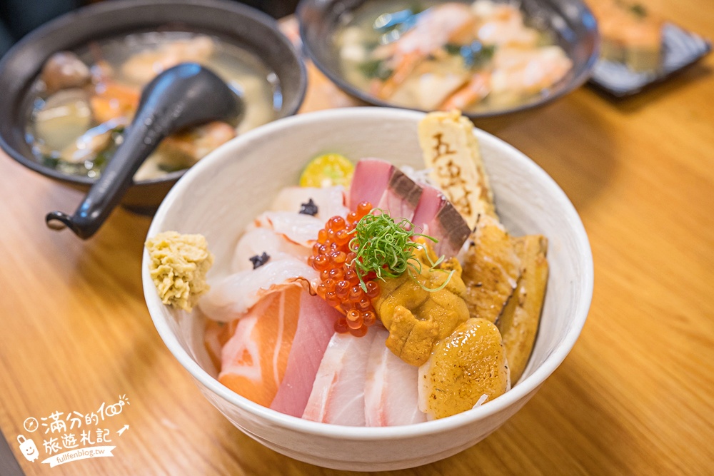 【五漁村丼飯屋】內湖超低調的豪華生魚片丼飯,可免費加飯.加鮮魚味噌湯,真的超加分! 【五漁村丼飯屋】內湖超低調的豪華生魚片丼飯,可免費加飯.加鮮魚味噌湯,真的超加分!