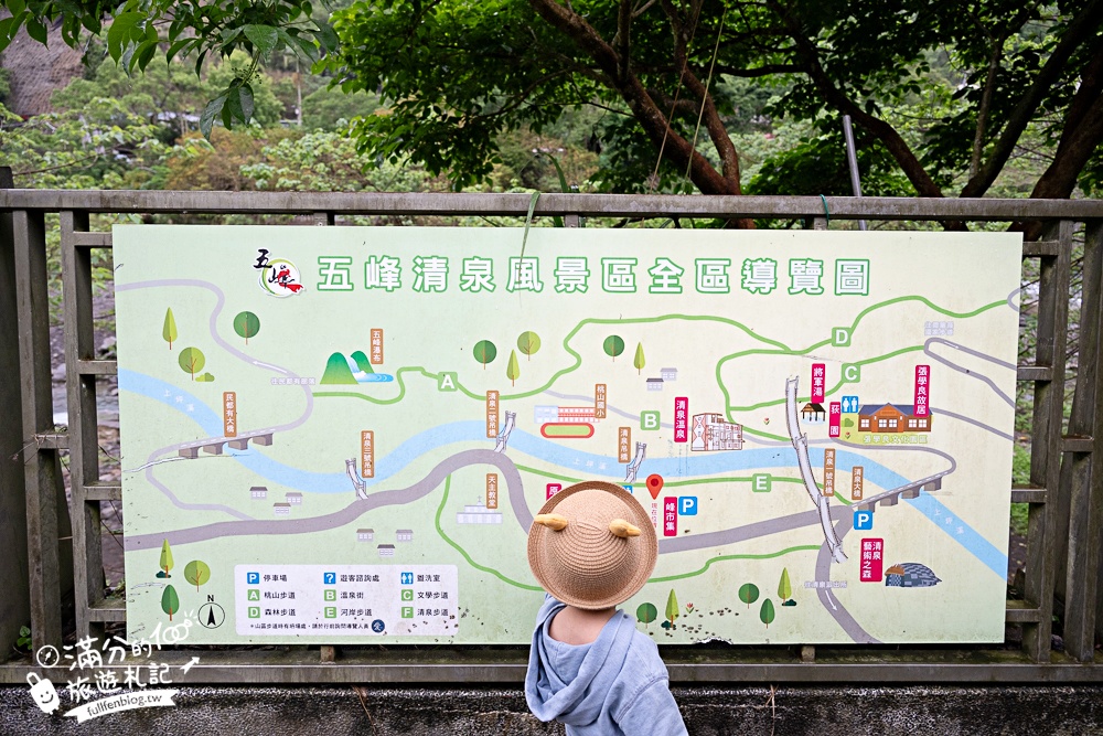 【將軍湯】五峰清泉溫泉.新竹免費泡足湯,體驗日治時期留下的天然碳酸美人湯 【將軍湯】五峰清泉溫泉.新竹免費泡足湯,體驗日治時期留下的天然碳酸美人湯