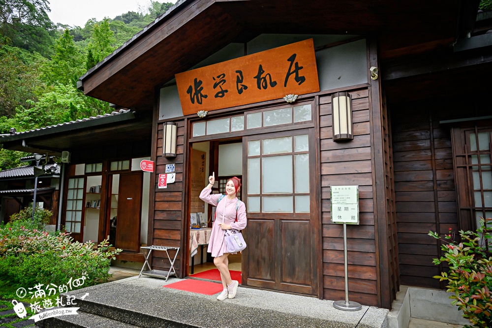 【將軍湯】五峰清泉溫泉.新竹免費泡足湯,體驗日治時期留下的天然碳酸美人湯 【將軍湯】五峰清泉溫泉.新竹免費泡足湯,體驗日治時期留下的天然碳酸美人湯