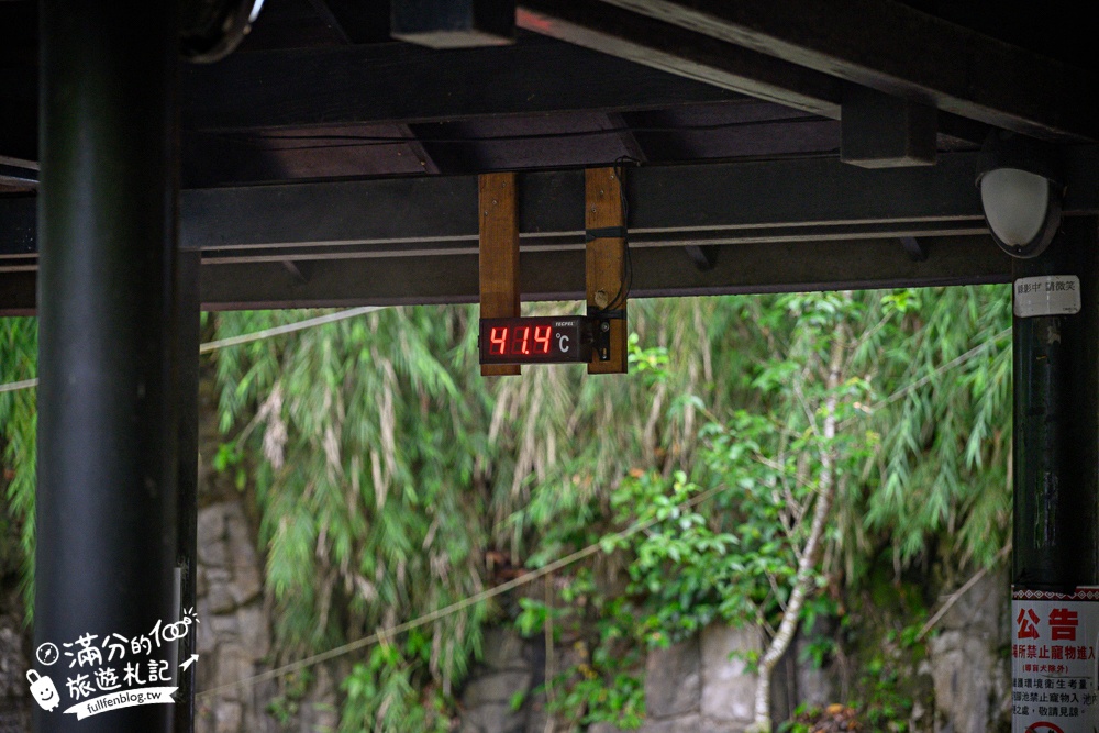 【將軍湯】五峰清泉溫泉.新竹免費泡足湯,體驗日治時期留下的天然碳酸美人湯 【將軍湯】五峰清泉溫泉.新竹免費泡足湯,體驗日治時期留下的天然碳酸美人湯