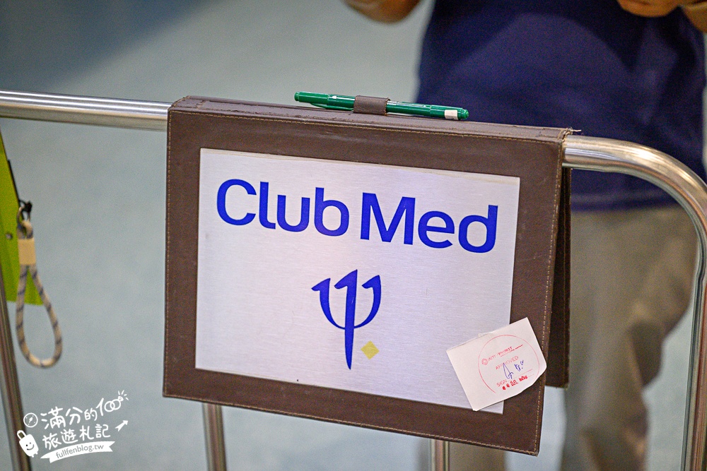 【泰國普吉島Club Med Phuket】吃喝玩樂住宿全包式度假村,全新家庭綠洲區.親子同遊放電又享受!